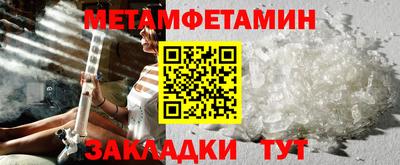PSILOCYBIN Абакан