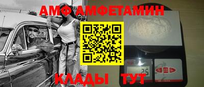 тгк Азнакаево