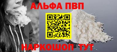 PSILOCYBIN Абакан