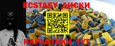 тгк Азнакаево