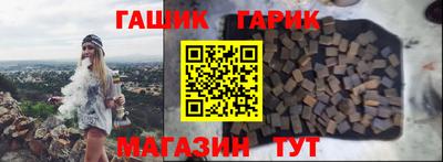 стаф Абакан