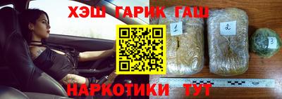 стаф Абакан