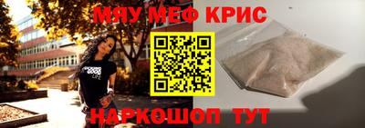 МДПВ Абинск