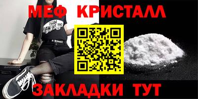 стаф Абакан