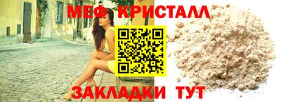 тгк Азнакаево