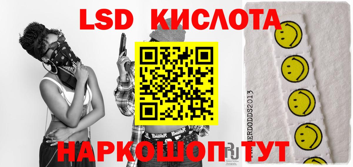 Лсд 25 экстази ecstasy Алексеевка