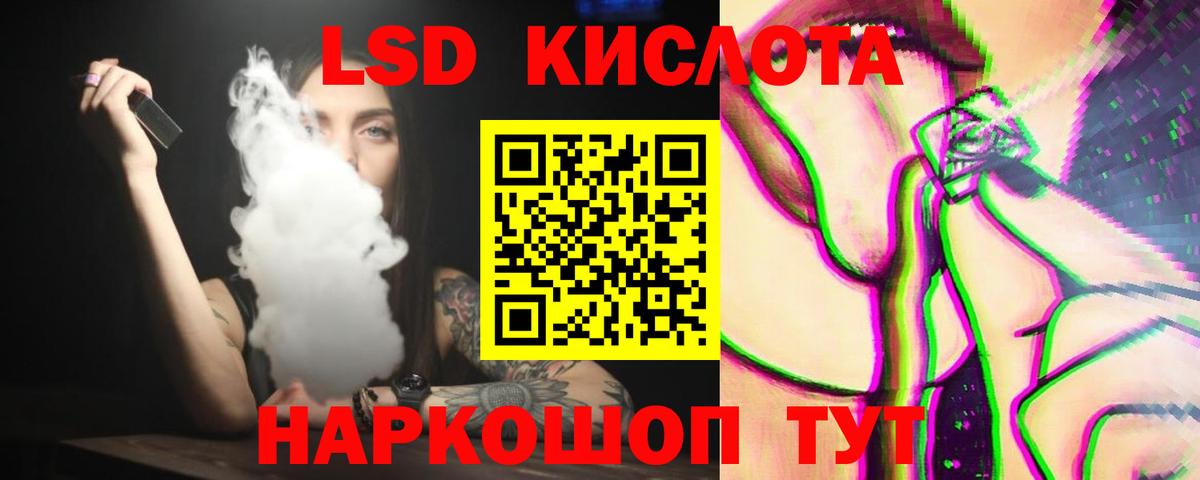 LSD-25 экстази ecstasy Алексеевка