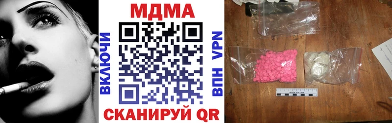 мега tor Алексеевка MDMA VHQ