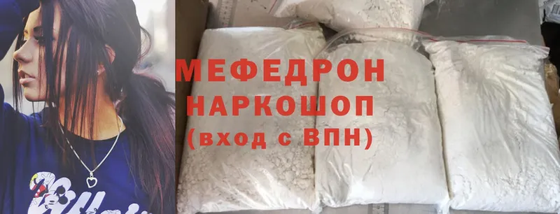 дарк нет какой сайт  Алексеевка  Мефедрон mephedrone 