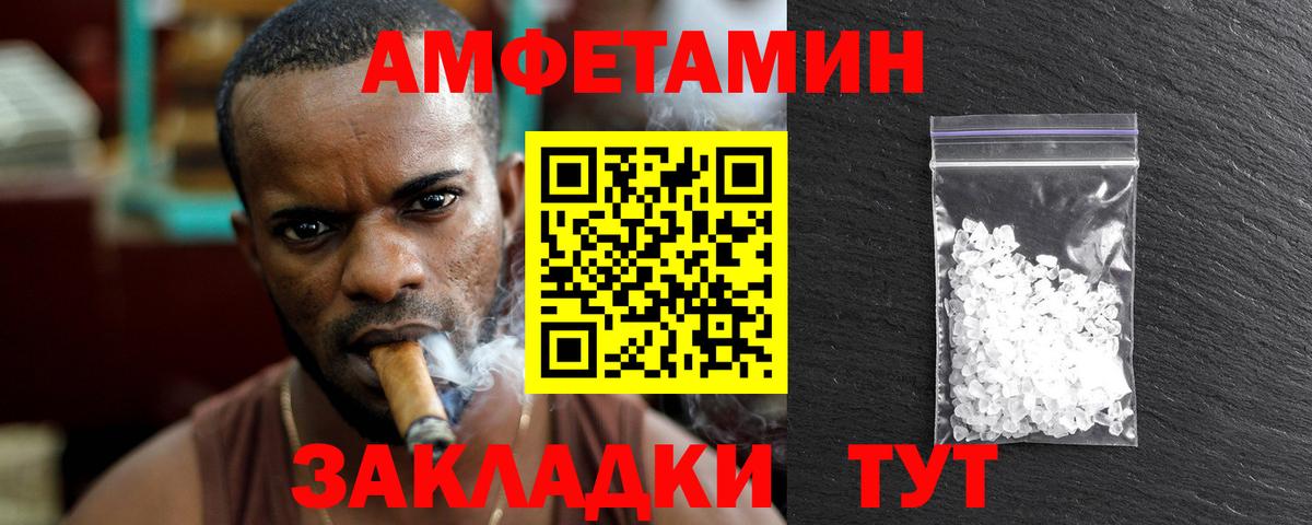 МЕТАМФЕТАМИН мет  Алексеевка  МЕТАМФЕТАМИН мет 