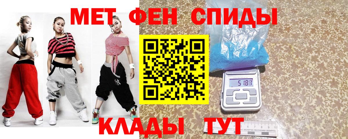 Метамфетамин витя  Вход с VPN  Метамфетамин витя  Алексеевка 