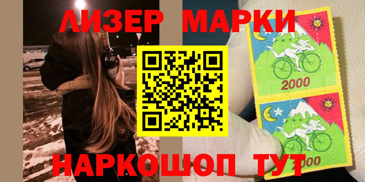 Алексеевка  Марки NBOMe 1,8мг  Марки NBOMe 1,8мг  Вход с VPN 