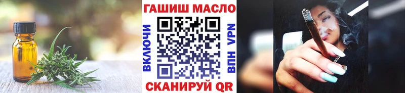 ОМГ ОМГ tor  Алексеевка  Дистиллят ТГК концентрат  что такое наркотик 