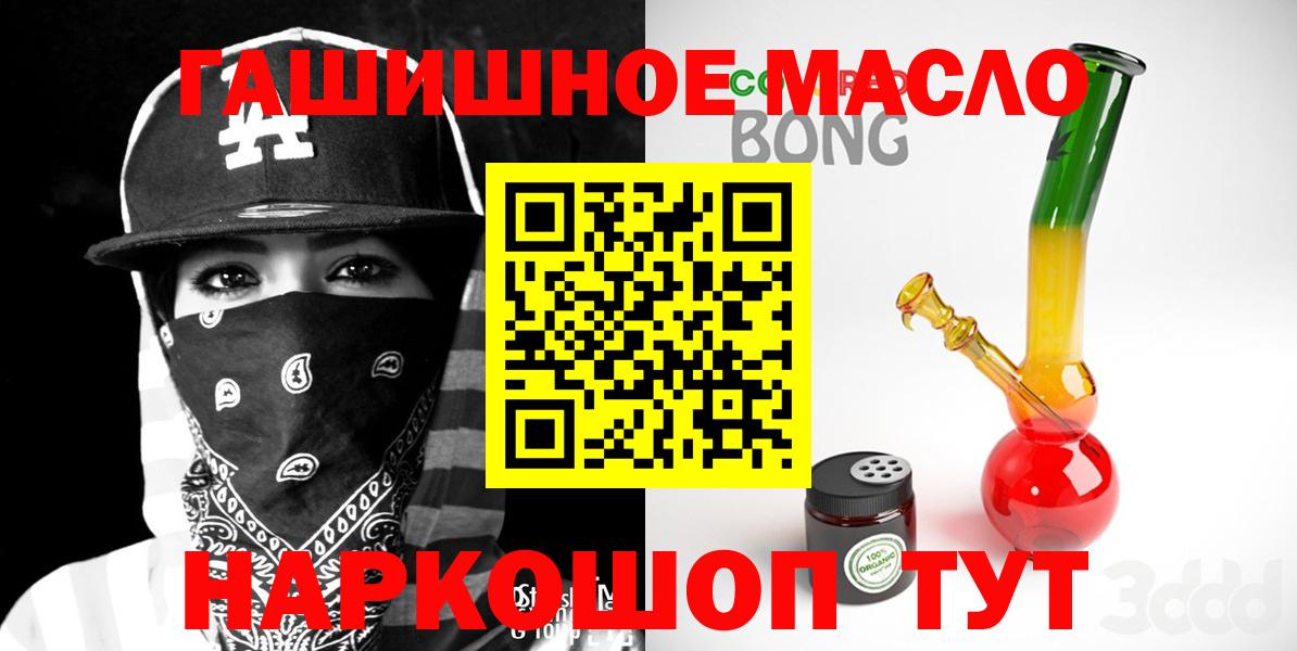 ТГК вейп с тгк  Вход с VPN  Алексеевка 