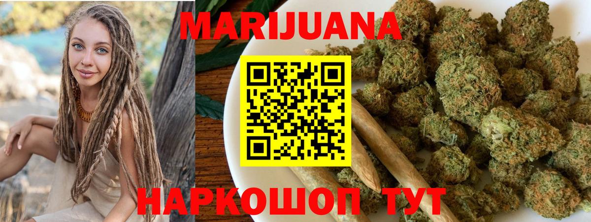 Шишки марихуана MAZAR Алексеевка
