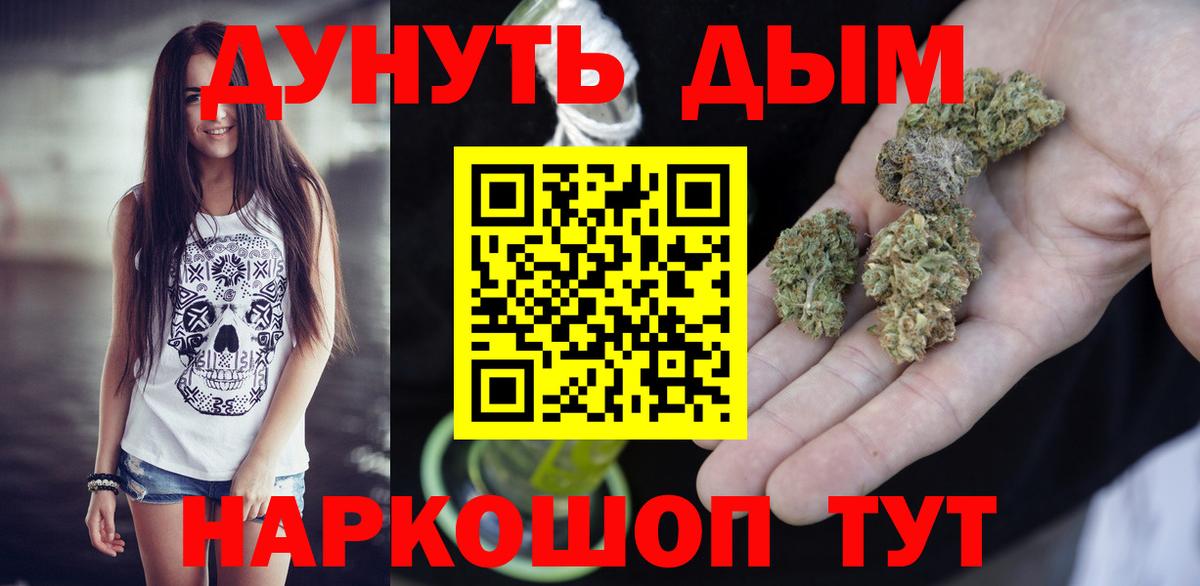Каннабис Amnesia  Алексеевка  МАРИХУАНА индика  Шишки марихуана SATIVA & INDICA  Конопля план 
