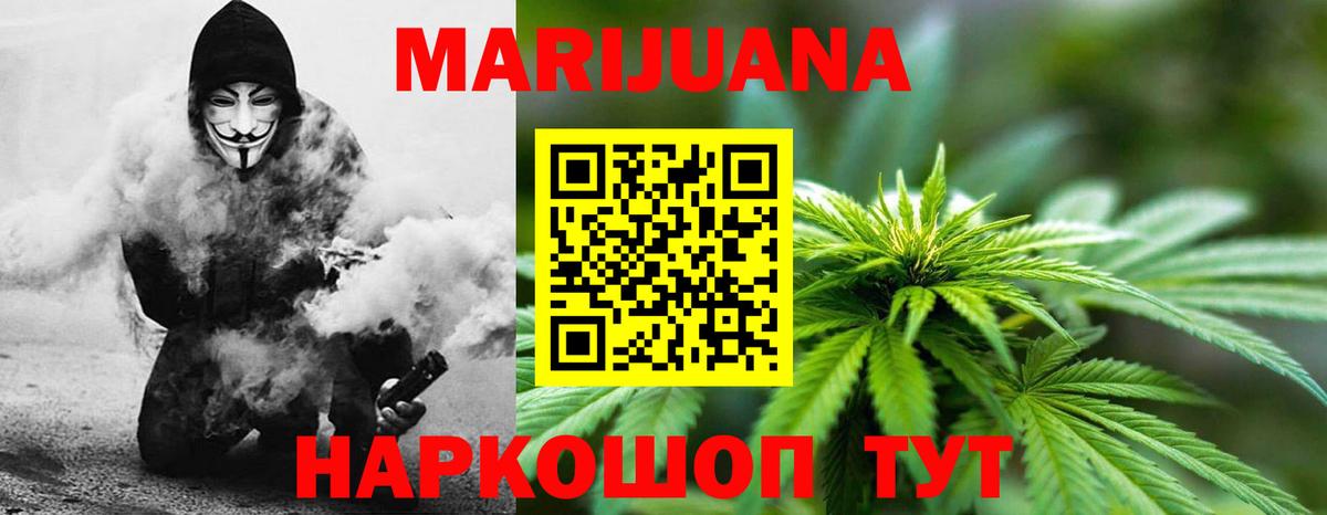 Алексеевка  Каннабис план  Бошки марихуана гибрид  Вход с VPN  Бошки марихуана LSD WEED 